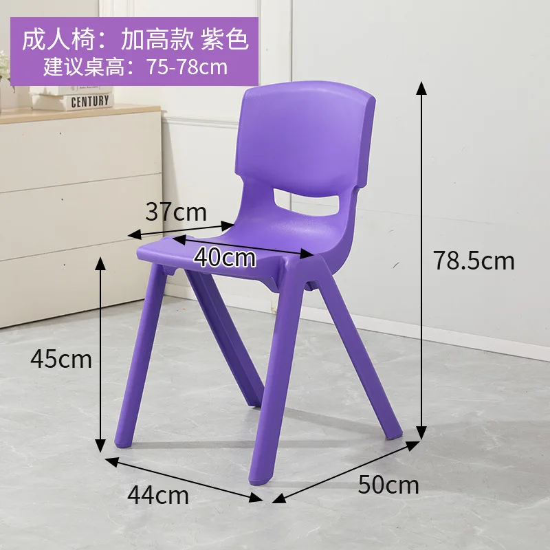 Пластиковый стул D124 пластиковый