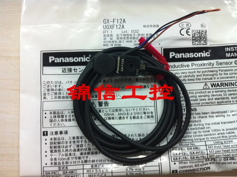 

bran new high quality GX-F12A