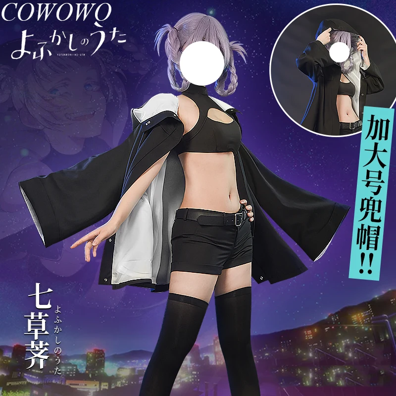 

COWOWO Anime! Yofukashi No Uta (Call Of The Night) Nazuna Nanakusa Game Suit Lovely Uniform Cosplay Costume Party Outfit Women