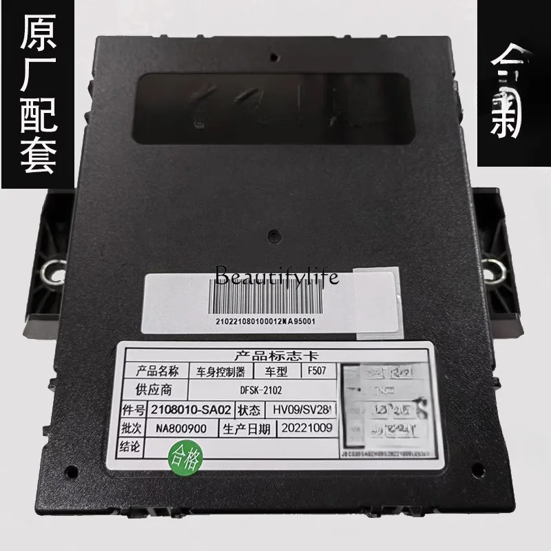 Корпус контроллера корпус компьютера версия Bcm модуль оригинальный телефон