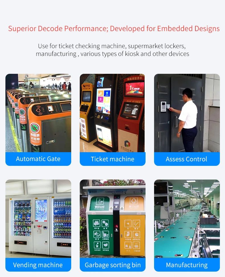 EP6000 Высокочувствительный сканер штрих-кода Считыватель кодов Двигатель