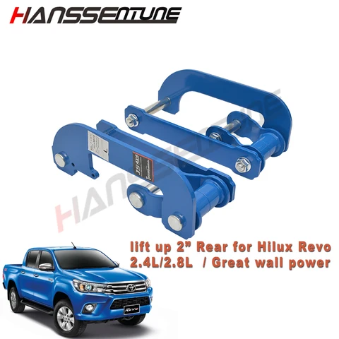 HANSSENTUNE подвеска Задняя листовая пружина удлинитель 2 дюйма двойные скобы для Toyota Hilux Revo 2015 + Great wall power/poer/cannon