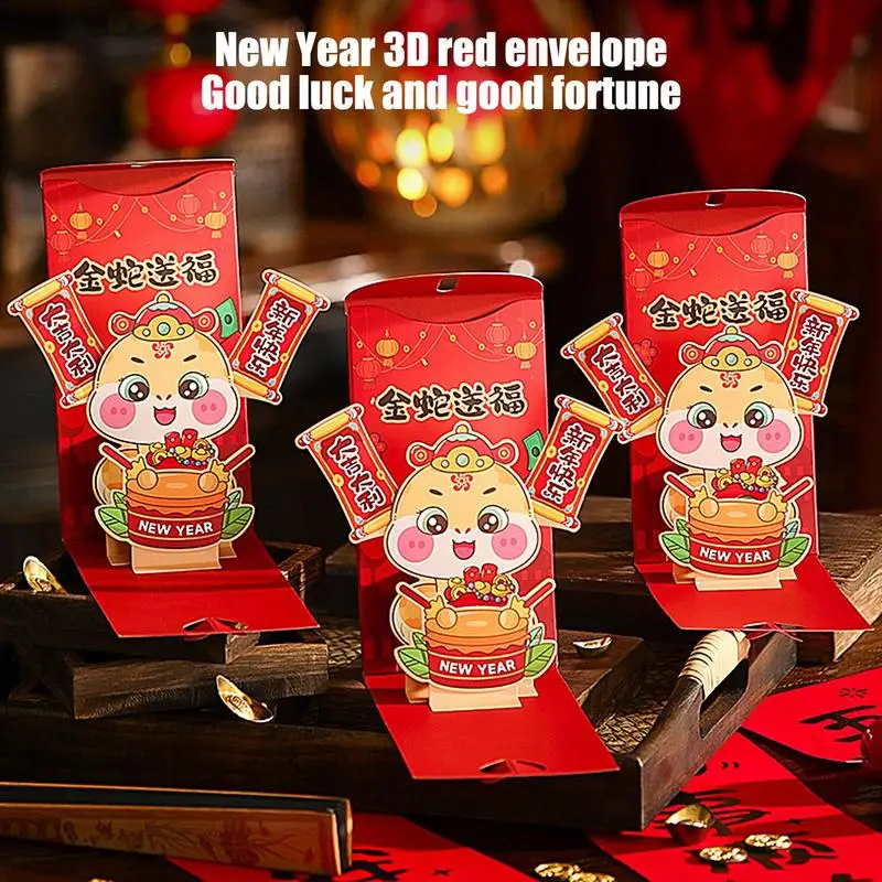 Год змеи Красные конверты 2025 3X Традиционный китайский счастливый мешок для денег