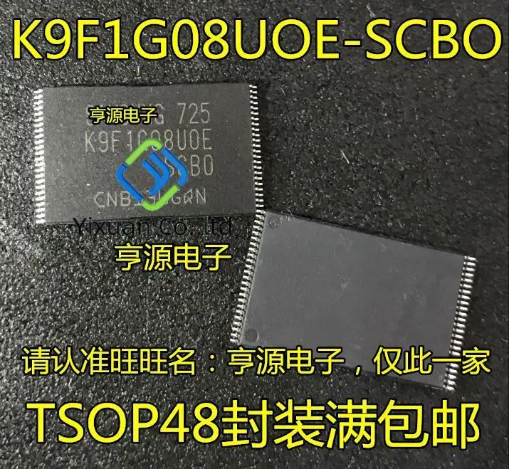 

20pcs original new K9F1G08UOE-SCBO K9F1G08UOC-PCBO K9F1G08UOD-SCBO Storage