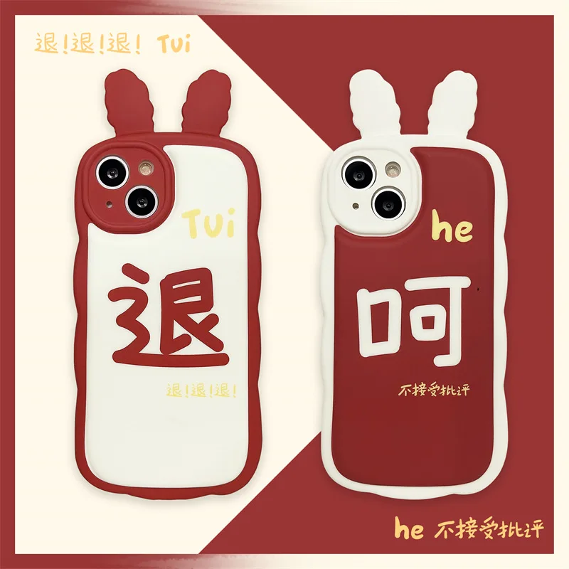 

Cute Stereo Rabbit Ear Chinese Characters Phone Case Cover for IPhone 11 12 13 14 Pro Shockproof Case for IPhone 14 Pro Max Case