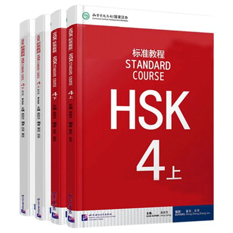 

2021 Newest Hot 4PCS/LOT Chinese English Exercise Book HSK Students Workbook And Textbook :Standard Course HSK 4 Livros Art