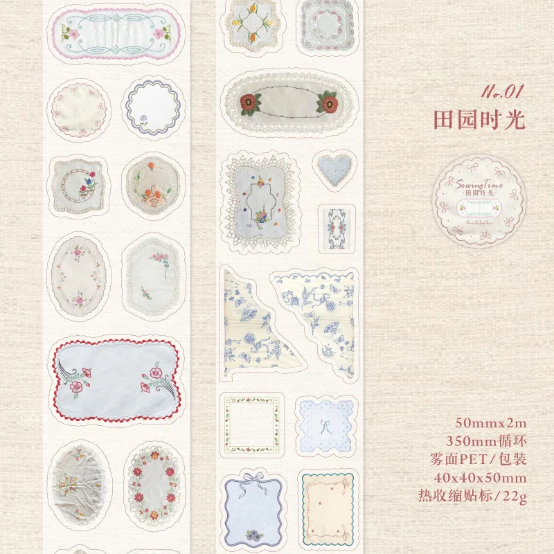 

Декоративные клейкие ленты Alideco A01-1-4