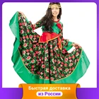 Карнавальный костюм 