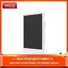 Графический планшет Xiaomi Mijia LCD Small Blackboard 10