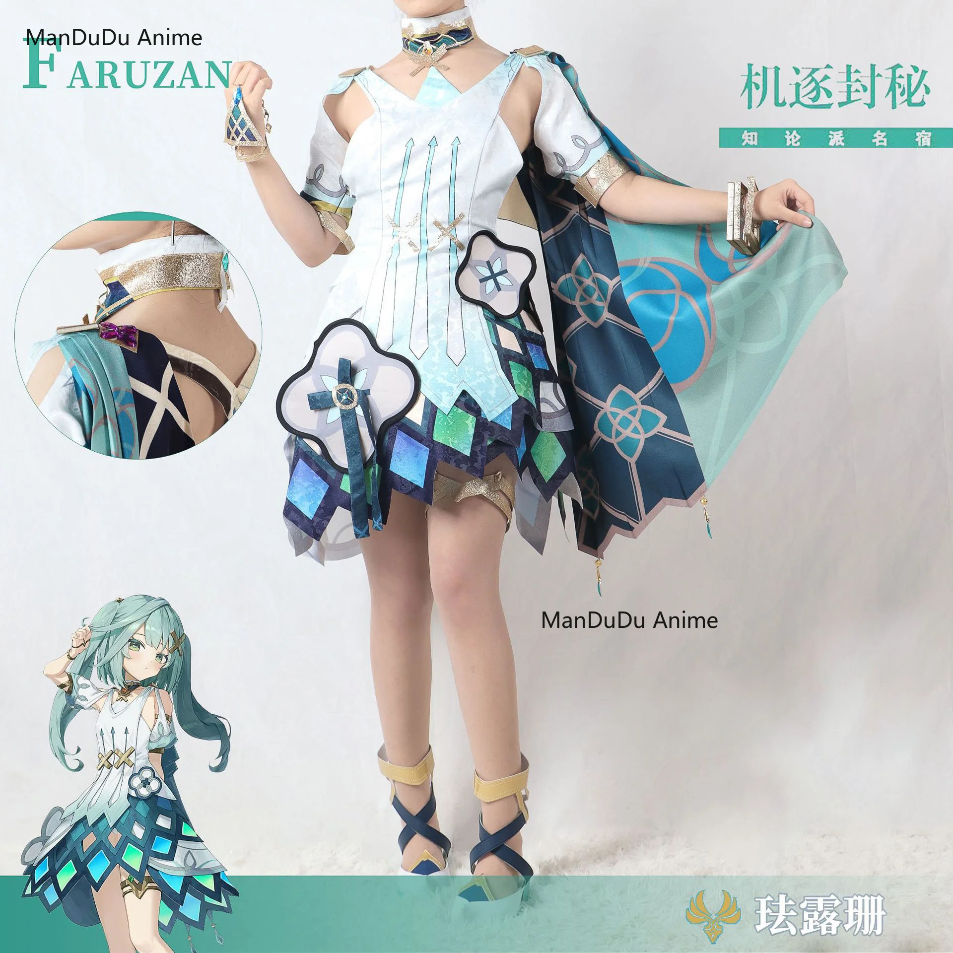 

Game Genshin Impact Faruzan Cosplay Costume for Halloween Carnival Party Faruzan Cosplay Anime Full Set Wig Clothes