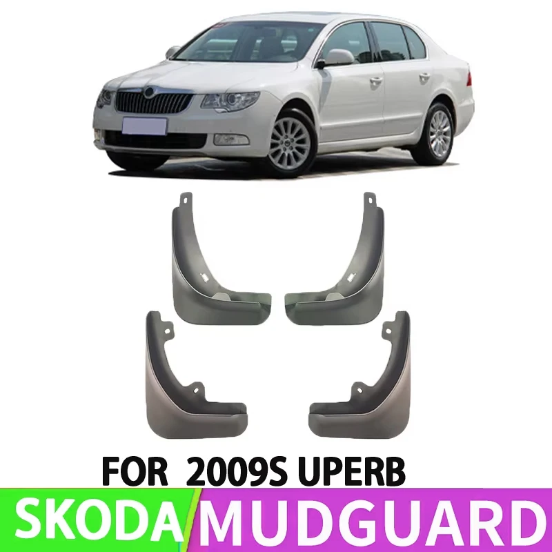 Фото Подходит для 2009 года Skoda Haorui SUPERB, специальное устройство защиты от брызг переднего и заднего колеса автомобиля №1