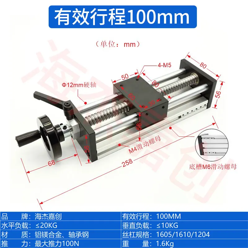 

Ручной линейный раздвижной стол, модуль маховика, рабочий стол для перевода со шкалой, шарико-винтовая направляющая
