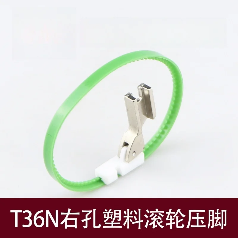 T36N Правая прижимная лапка ролика Правое отверстие Односторонняя пластиковая