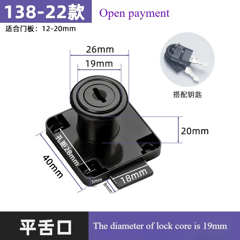 

Мебельный замок ПрозОН