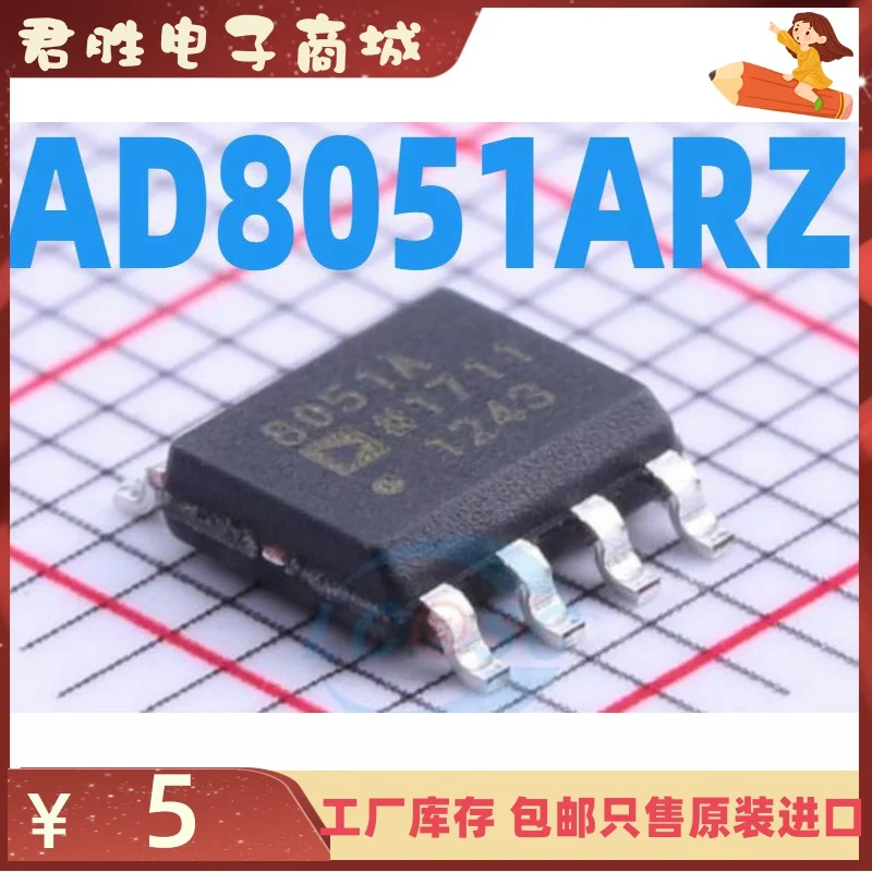 

Бесплатная доставка ad8051arz AD8051AR AD8051 AD8051A SOP-8 10 шт.