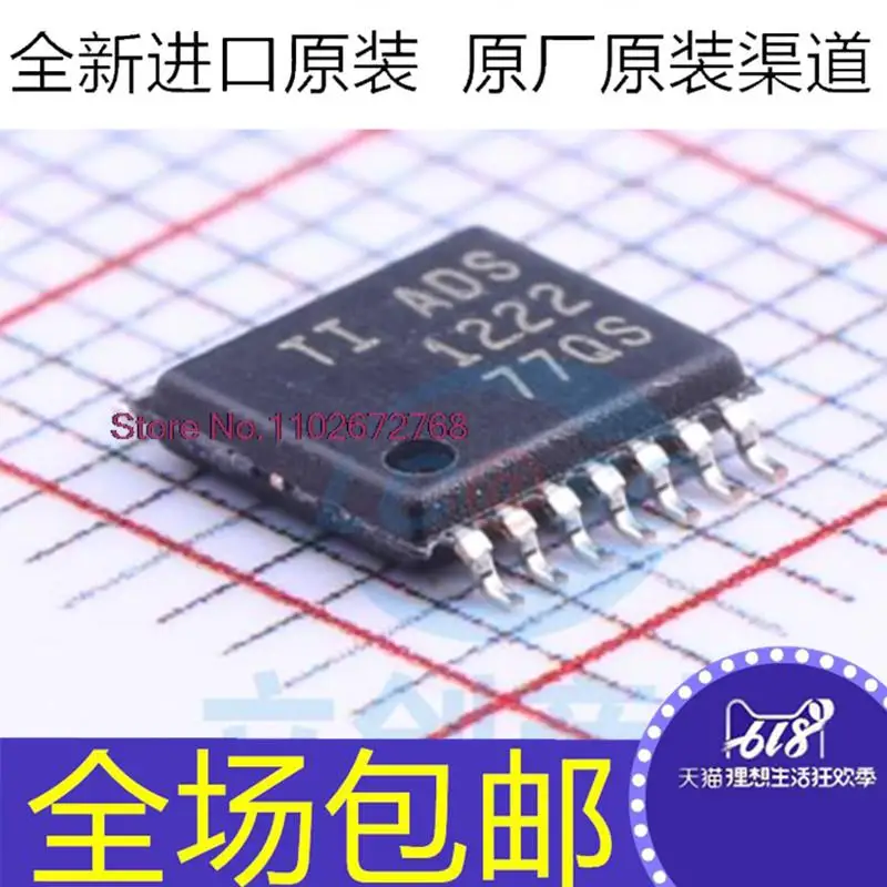 ADS1222IPWR ADS1222IPW ADS1222 TSSOP-14