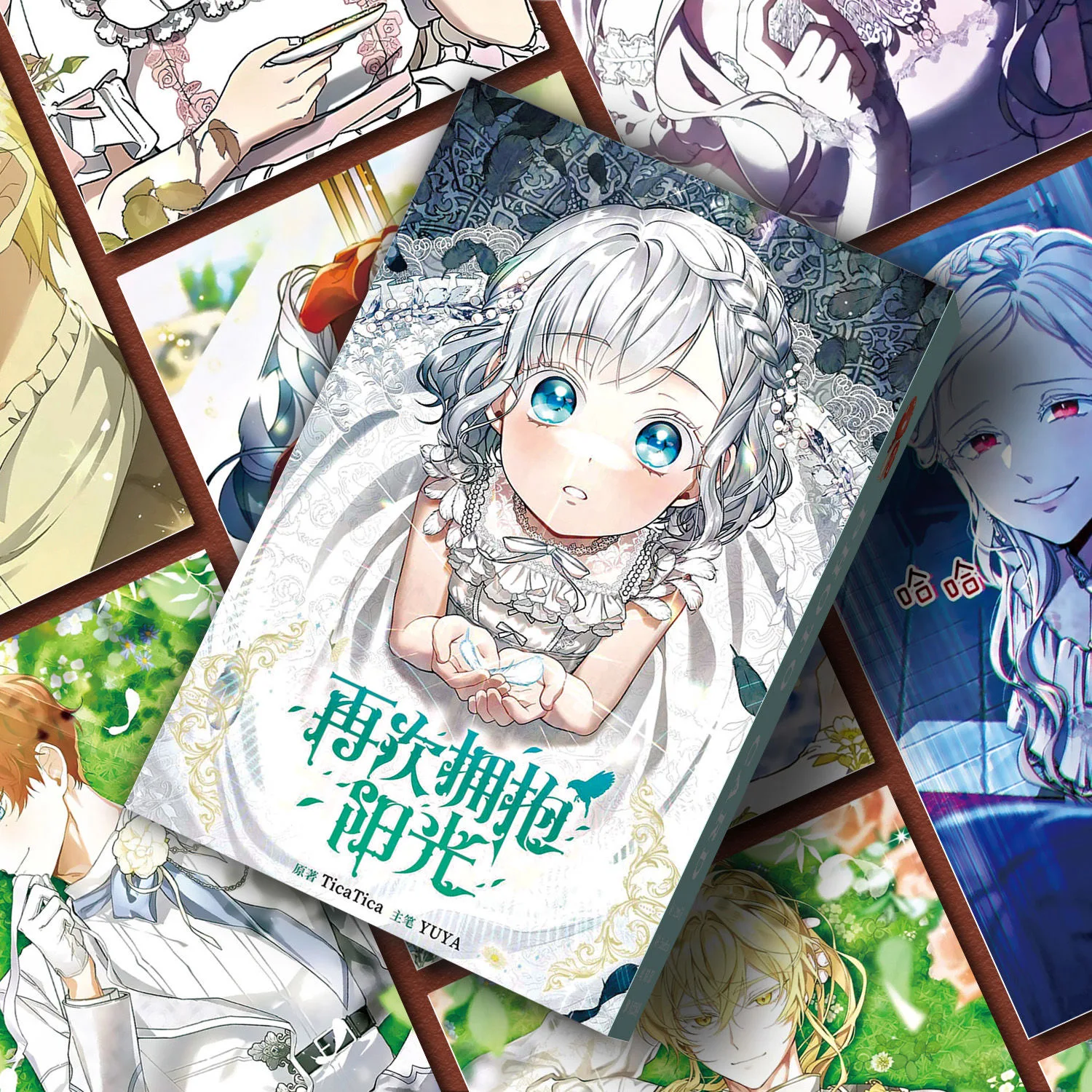 

Корейский манхва «В Свет» еще раз Аиша Луминас фотокарточки