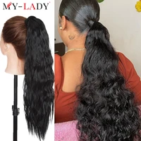 my lady 20inches synthetic smooth ponytail extensions for woman daily afro false horse tail kinky curly long hair hairpiece