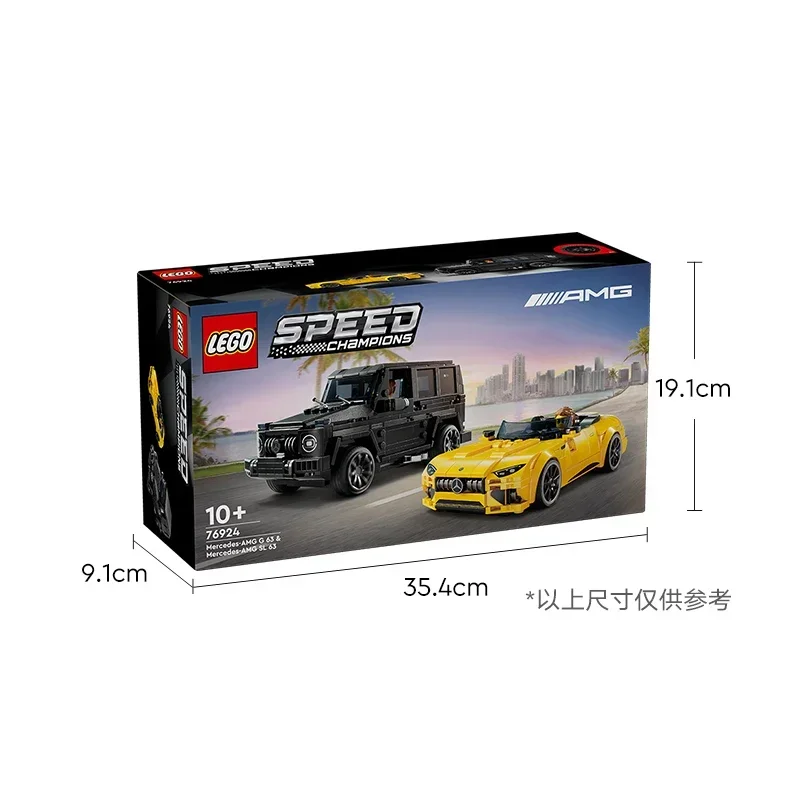 Блоки LEGO Mercedes-Benz Big G Racing для мальчиков и девочек образовательный подарок детей на