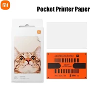 original xiaomi pocket printer paper self adhesive photo print sheets for xiaomi 3 inch mini pocket photo printer only pape
