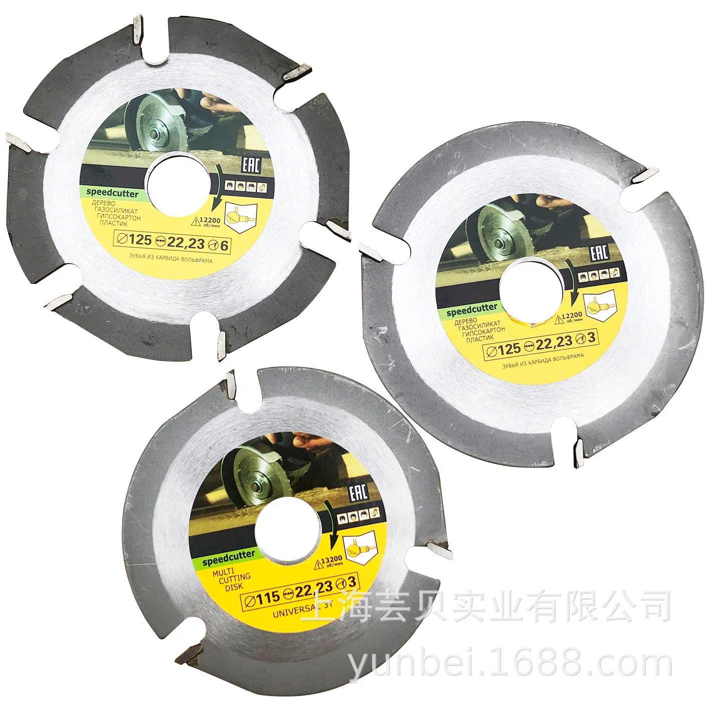 Пила циркулярная Yunbei твердосплавная с тремя зубьями для деревообработки
