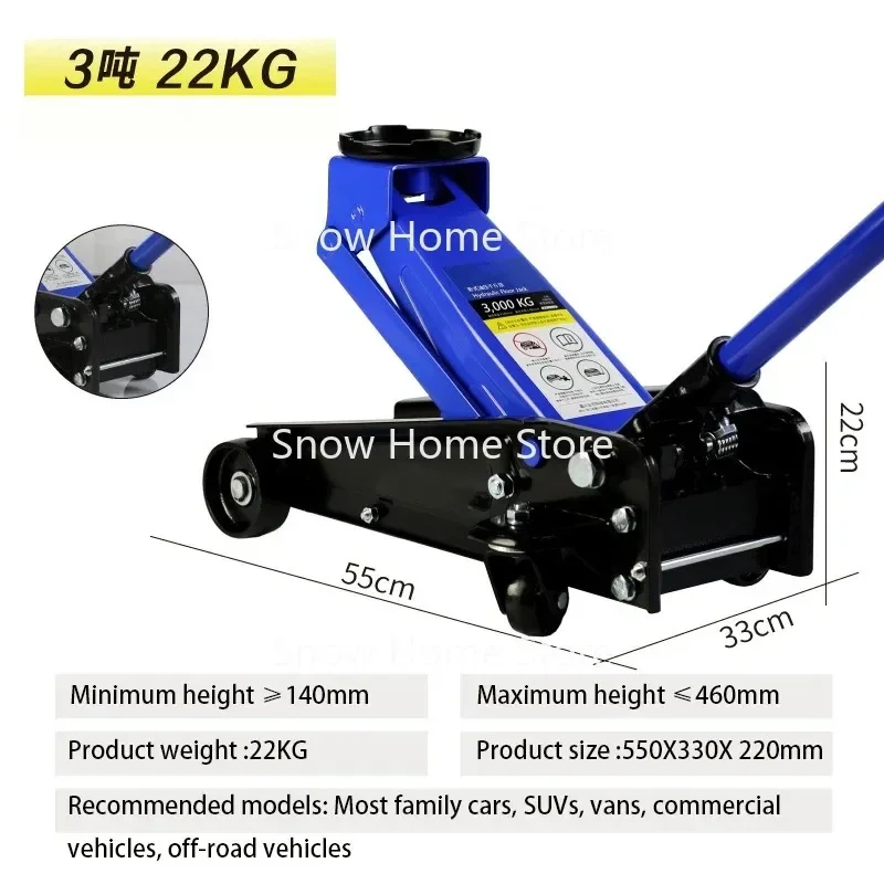 Быстроподъемный горизонтальный Домкрат 3 тонны тяжелого давления масла для SUV