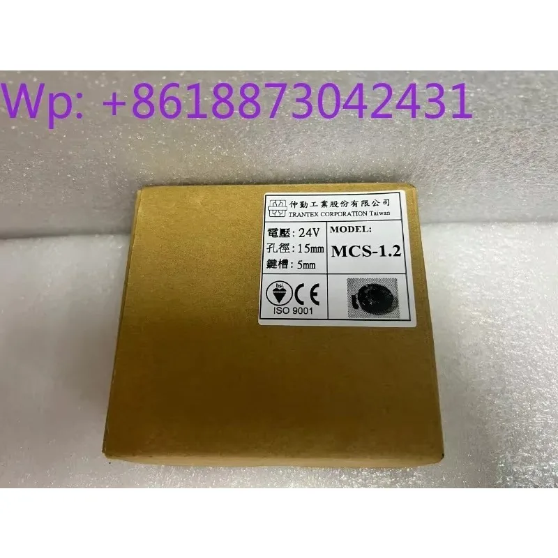 Фото Новая электромагнитная муфта TRANTEX MCS-1.2 (Тайвань), а также модели MCS-0.6, MCS-2.5, MCS-5/10 №3