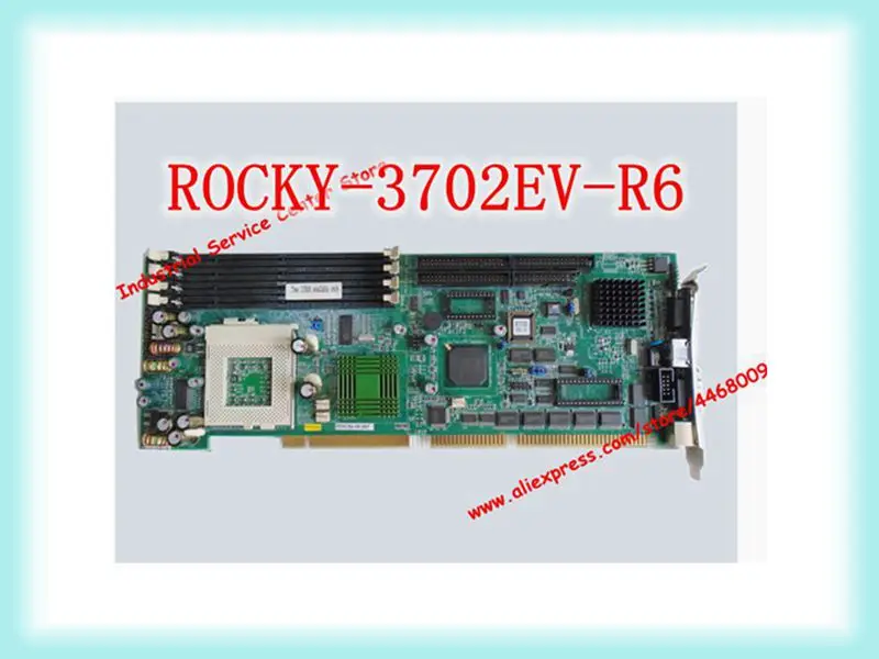 rocky 3702ev