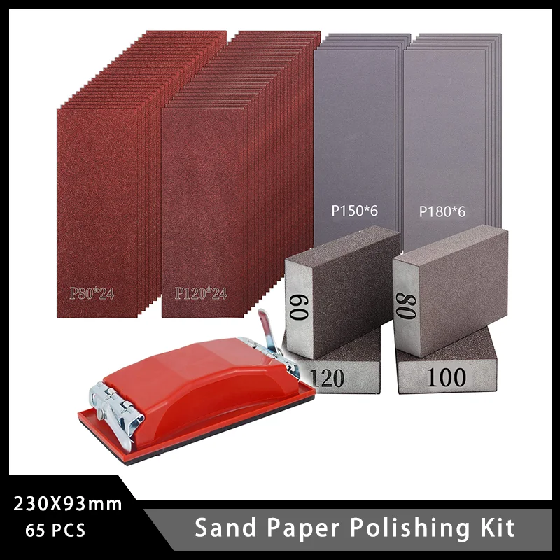 65 шт. наждачная бумага 120x150 мм абразивный материал 80/180/Грит