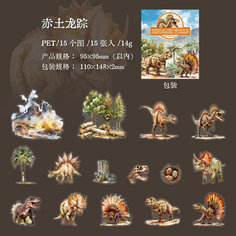 Наклейки для животных Mr. Paper, 4 вида стилей, наклейки для животных, наклейки для самостоятельного украшения зоопарка, наклейки для детей