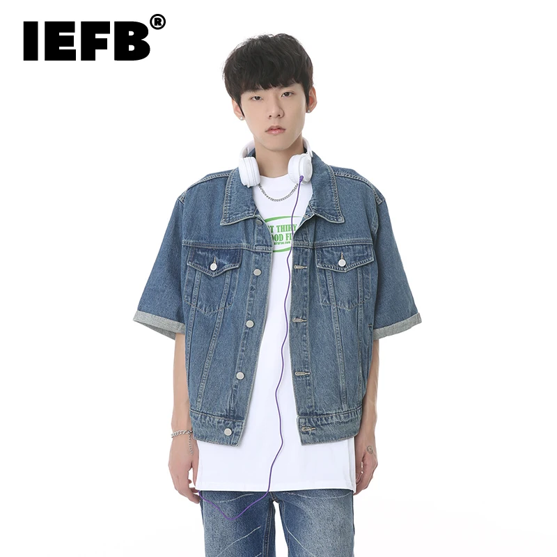 

Мужская джинсовая куртка IEFB, свободная короткая джинсовая куртка в Корейском стиле с короткими рукавами, модная мужская одежда, трендовая Осенняя верхняя одежда, 9C935