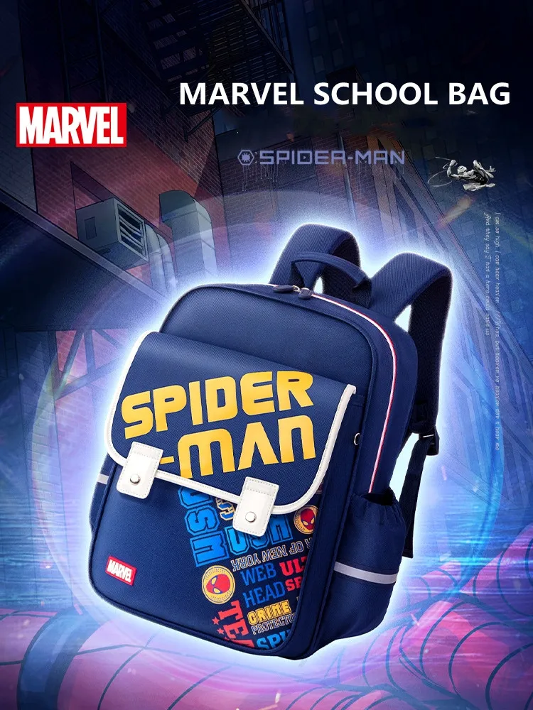 Ортопедический рюкзак на плечо для детей 1-6 классов