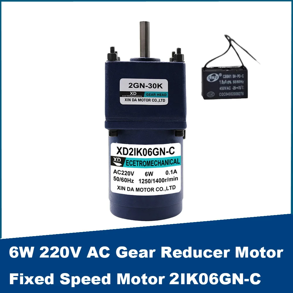 Мотор-редуктор переменного тока, 6 Вт, 220 В, 10-500 об/мин, фиксированная скорость, однофазный миниатюрный индукционный двигатель с медленной скоростью, CW CCW