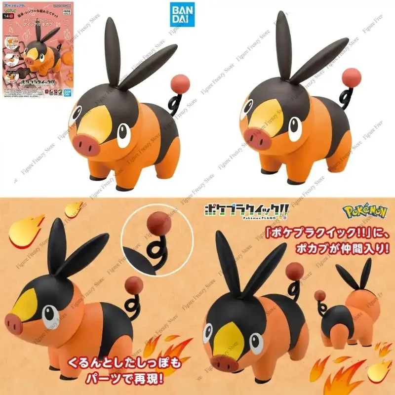 Фото Специальное предложение: Оригинальная сборная модель-фигурка Bandai Pokemon Plamo Pocket Monsters Quick14 Tepig №1