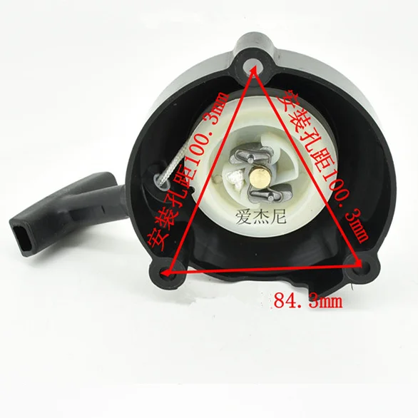 Recoil Starter Cover For Stihl Sr450 Sr450-z Parts Rewind Pu