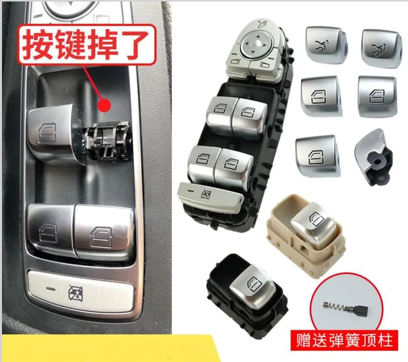 

Выключатель стеклоподъемника qdпатрик для Mercedes Benz C Class C180 C200 C260L GLC300