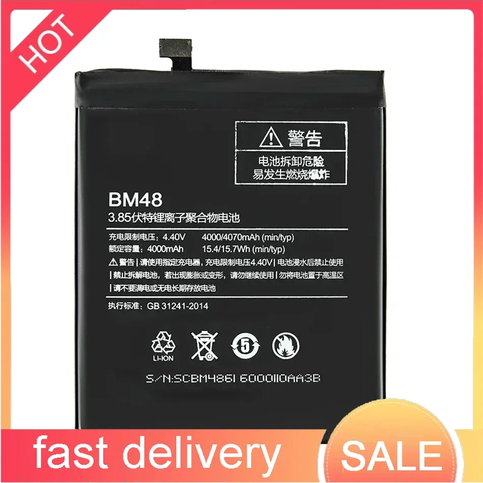 Сменный аккумулятор для Xiao Mi Note2 BM-48 4000 мАч с трековым кодом