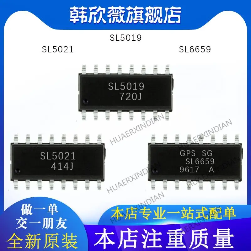

10PCS New Original SL6659 SL5021 SL5019