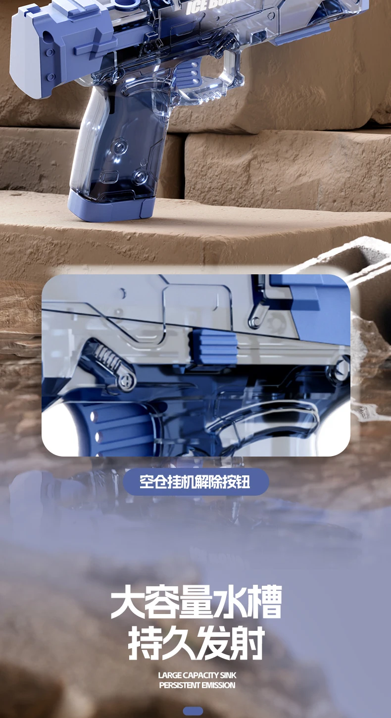 Водяной пистолет для детей игрушечный бластер идеально подходит мальчиков и