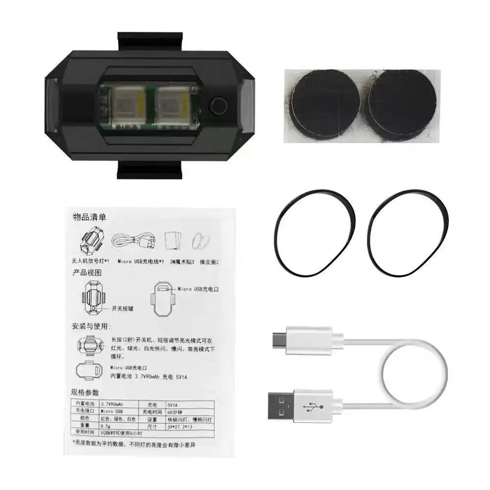 

Motorcycle Lights Drone LED Flash Position Wireless Light for RC Fix Wing Aircraft Airplane Helicopter Warning Lights for Drone