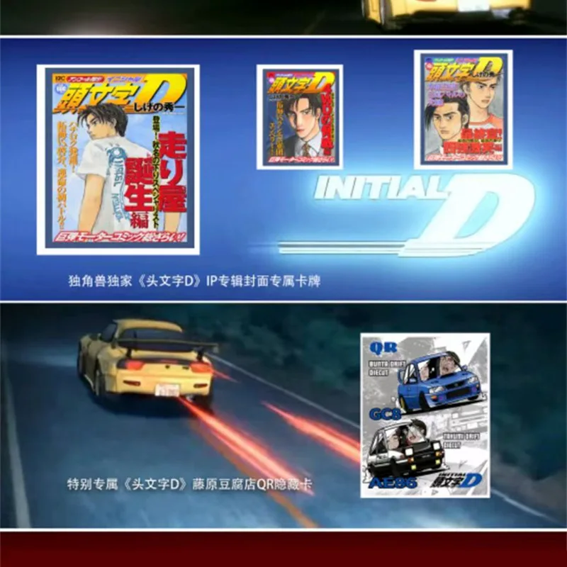 Фото Оригинальные коллекционные карты Initial D, финальная памятная версия, карточка с персонажем Project D Red Suns, Детские аниме игрушки №4