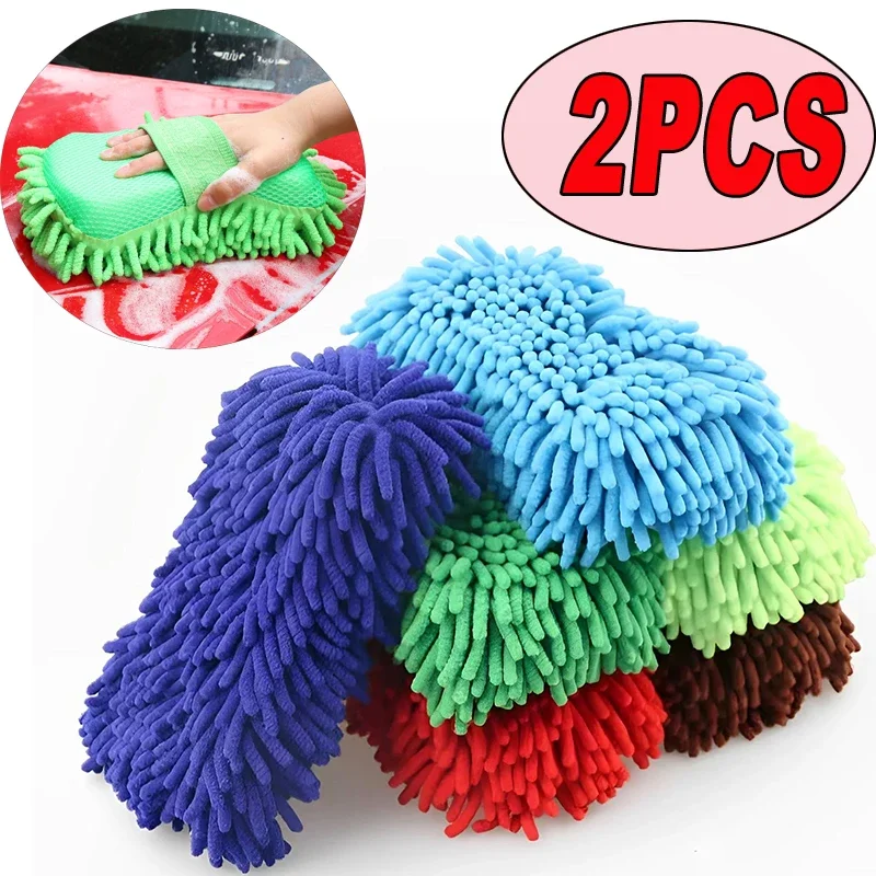 2 шт. губка для мытья автомобиля Coral Bugs короткий ворс нано-рукавица мойки