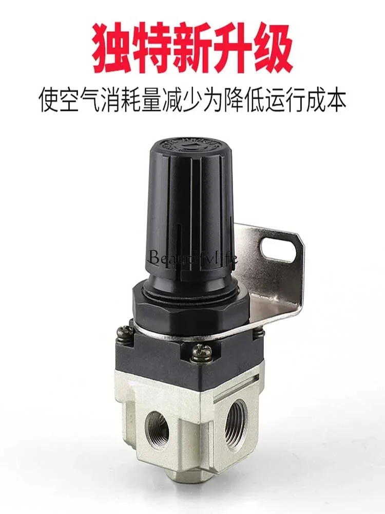 Регулирующий клапан давления воздушного компрессора