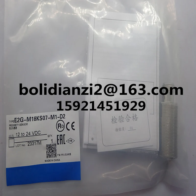 E2G-M18KS07-M1-B1/B2/B3/C1/C2/C3/D1/D2/D3 новый оригинальный датчик приближения