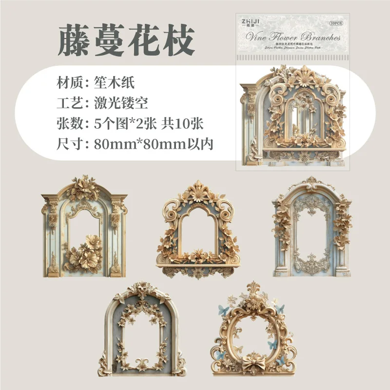 

10 шт./1 лот Kawaii наклейки для скрапбукинга серебряный шлейф и зыбучий серебряный свет мусорный журнал золотой планировщик канцелярские наклейки декоративные