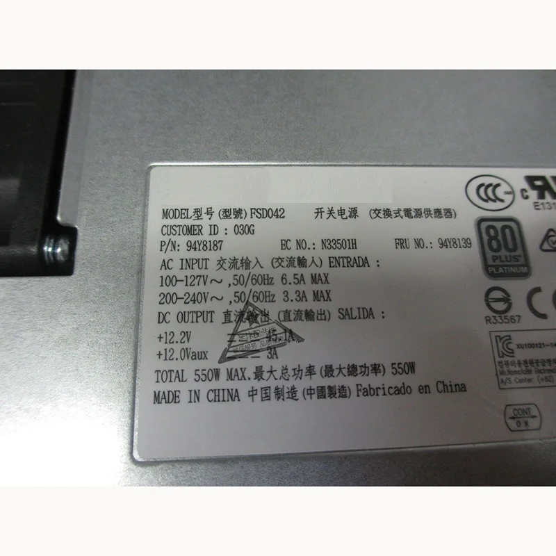FSD042 550 Вт 94Y8187 94Y8139 00YL551 для IBM X3550M5 X3650M5 оригинальный специальный серверный блок