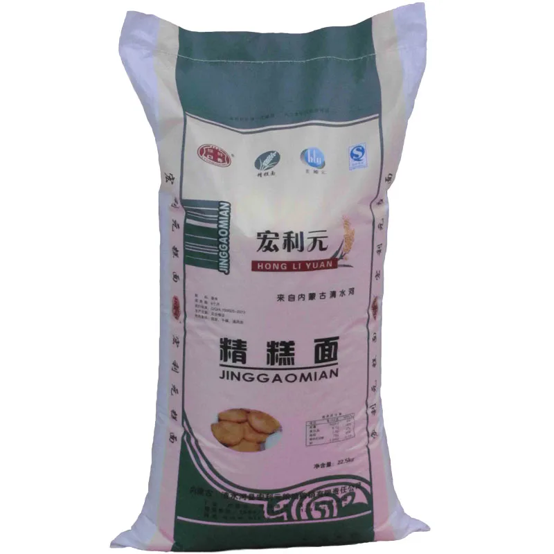 

100kg 10kg 50kg 25kg rice sack laminated pp woven bag for flour
