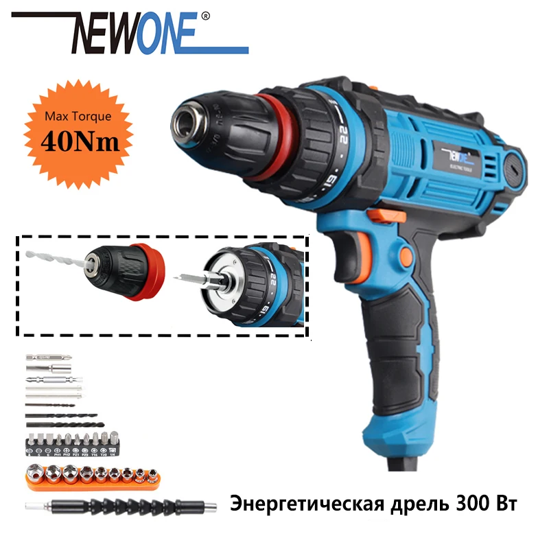 

NEWONE 300 Вт Проводная Электрическая дрель/отвертка электрическая дрель с 10 мм быстроразъемным патроном, максимальный крутящий момент 40 нм