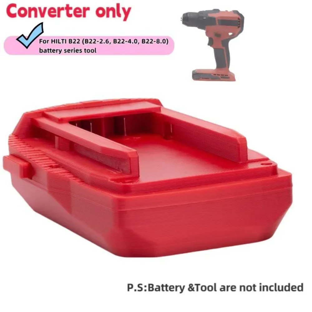 Адаптер для Hilti 22V Nuron (B22-55 B22-85 B22-170 B22-255 Nuron) Инструмент HILTI (B22-2.6 B22-4.0 B22-8.0)