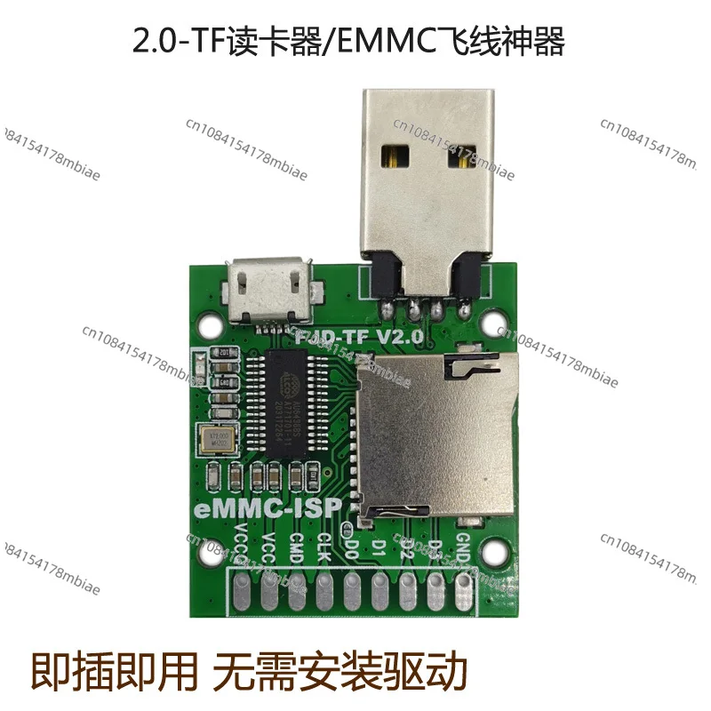 AU6438BS Anguo Кардридер высокоскоростной 2 0 совместимый EMMC Flywire мигающий инструмент